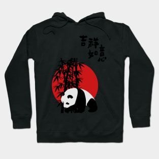 Panda lover asia chinese Hoodie